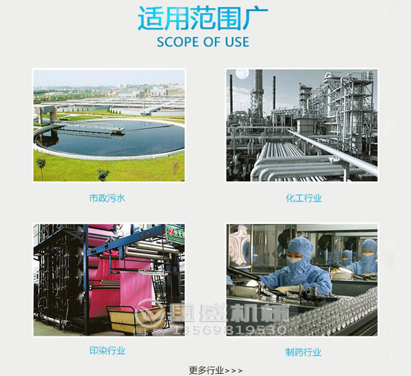 疊螺機(jī)適用范圍 疊螺機(jī)適用范圍