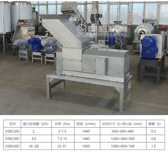固液分離過濾設(shè)備 固液分離過濾設(shè)備