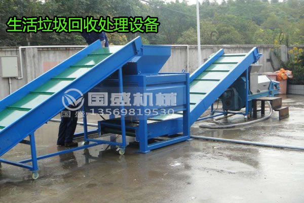 生活垃圾分離設(shè)備 生活垃圾分離設(shè)備