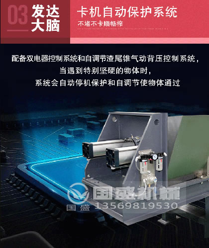 易碎性雜物螺旋壓榨機(jī) 易碎性雜物螺旋壓榨機(jī)