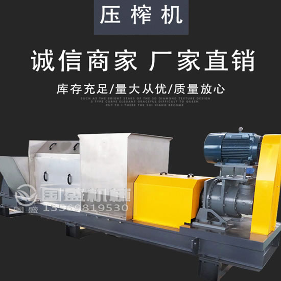 金屬類(lèi)雜物螺旋壓榨機(jī) 金屬類(lèi)雜物螺旋壓榨機(jī)