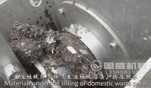 生活垃圾分類系統(tǒng) 生活垃圾分類系統(tǒng)