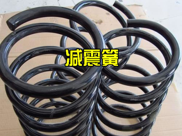 鑄造用振動(dòng)落砂機(jī)減震簧 鑄造用振動(dòng)落砂機(jī)減震簧