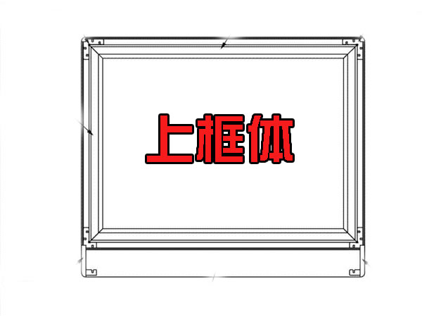 鑄造用振動(dòng)落砂機(jī)上框體 鑄造用振動(dòng)落砂機(jī)上框體