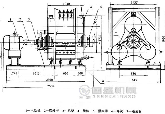 粉末精細(xì)振動磨機(jī) 粉末精細(xì)振動磨機(jī)