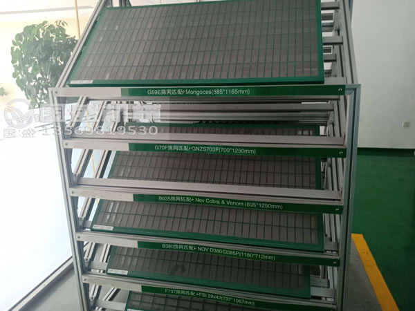 石油振動(dòng)篩篩網(wǎng)廠家 石油振動(dòng)篩篩網(wǎng)廠家